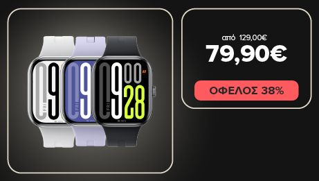Xiaomi Redmi Watch 5 σε τιμή σοκ!